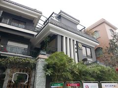 -阿多私房菜(顺德店)