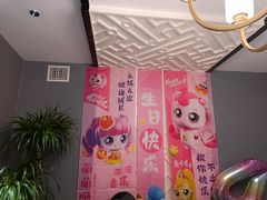 -正兴蜀园(科技园区店)