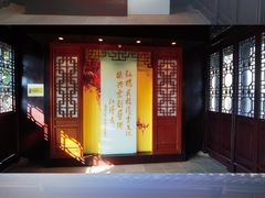 -梅园