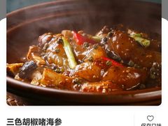 -广州酒家(文昌总店)