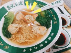 鲜虾蟹籽云吞-袁记云饺(南门口店)
