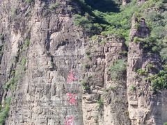 -十渡东湖港风景区