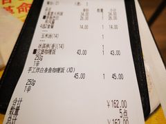 -COCO壱番屋(大华路店)