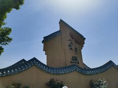 -道林古镇