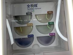 -宝岛眼镜(万达广场店)