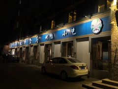 门面-北平食府·北京烤鸭(北京西站六里桥店)