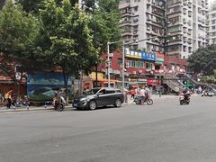 -好吃狗凉糕总店