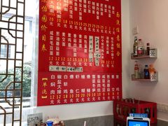-原怡园面馆(拙政园店)