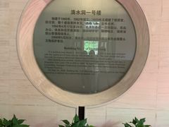 -滴水洞景区