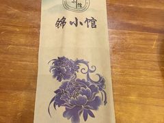 -锦小馆(安贞店)