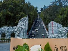 -娄山关景区