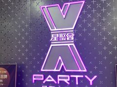 -星聚会KTV(苏州信投大厦店)