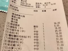 -海底捞火锅(壹悦城店)