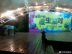 -大信·云顶星河游乐王国