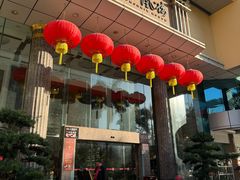 -凤凰楼酒家·粤宴点心(华强北店)