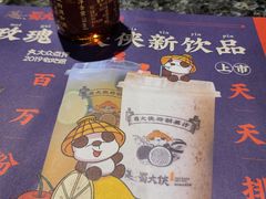 -蜀大侠火锅(寰球文化地标·总府店)