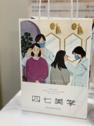 -四七美学·半永久纹眉
