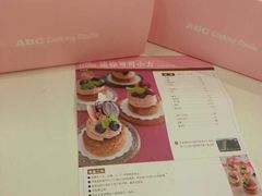 -ABC Cooking Studio(上海环球金融中心店)