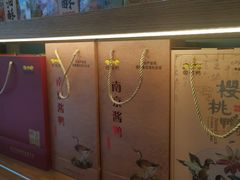 -樱桃鸭(丰富路店)