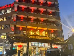 -千岛湖鱼味馆(十字街总店)