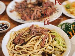 -柴氏风味斋(甘家口店)