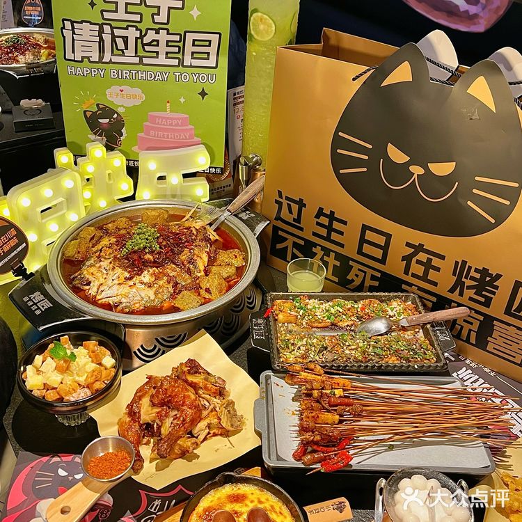 一口沦陷💗没人能拒绝烤匠的生日宴👏🏻👏🏻
