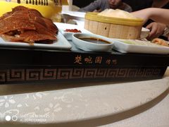 -楚畹园