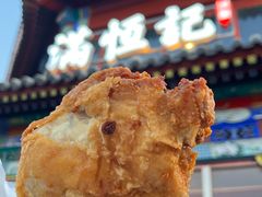 美式炸鸡-牛街清真满恒記(平安里西大街店)