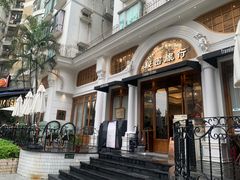 -秘密旅行Bonjour(黑金冠 江南西店)