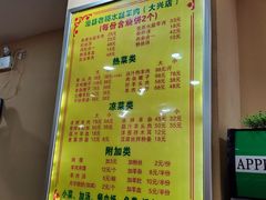 -澄城水盆羊肉(澄县老哥红庙坡店)