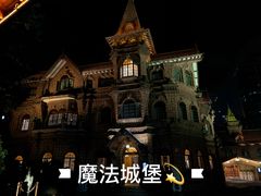 -马勒别墅饭店(静安寺店)