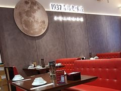 -1937青岛老味道·海肠捞饭·青岛菜(大鲍岛栈桥店)