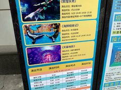 -烟台海昌鲸鲨海洋公园