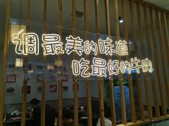 -林记潮牛·牛肉火锅(上马墩店)