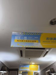 -深圳阳光医疗美容医院·旗舰店