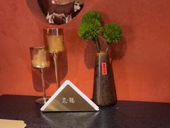 -觅福里•熟成和牛餐厅