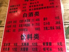 菜单-玫瑰红烤羊排(北新桥三条店)