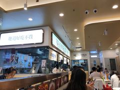 -剪花娘子(重庆龙湖金沙天街店)