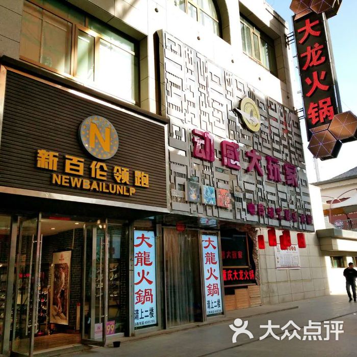 金牛街商业广场