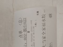 -船歌·鱼水饺青岛菜(国贸商城店)