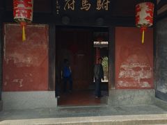 -许驸马府