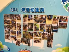 -爱乐梵国际儿童教育中心(古美店)