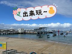 -后海村