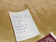 -天和晟烤鸭店(世纪坛店)