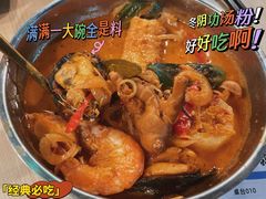 -海安安越南粉(丹竹頭店)