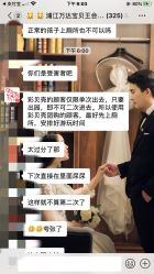 -万达宝贝王(上海浦江店)