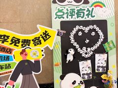 -成都金河宾馆(宽窄巷子店)