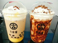 阿华田咖咖冰-古茗(厦门大学店)