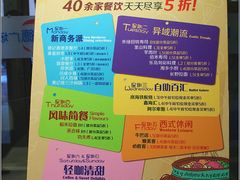 -凯德广场(学府店)