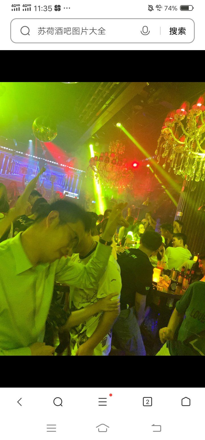 位于青海省西宁市城西区的海湖新区唐道637的苏荷酒吧是